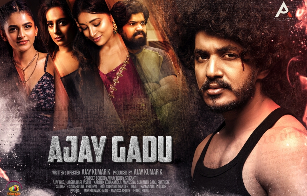 Movie Review: Ajay Gadu